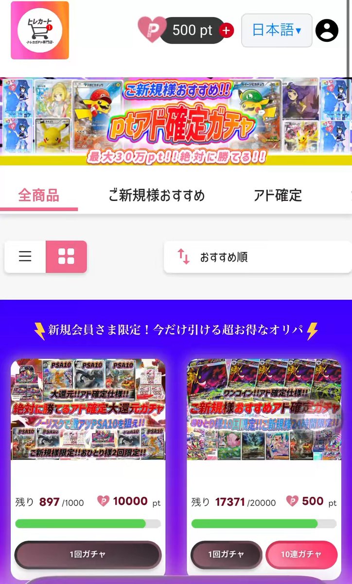 X投稿添付画像
