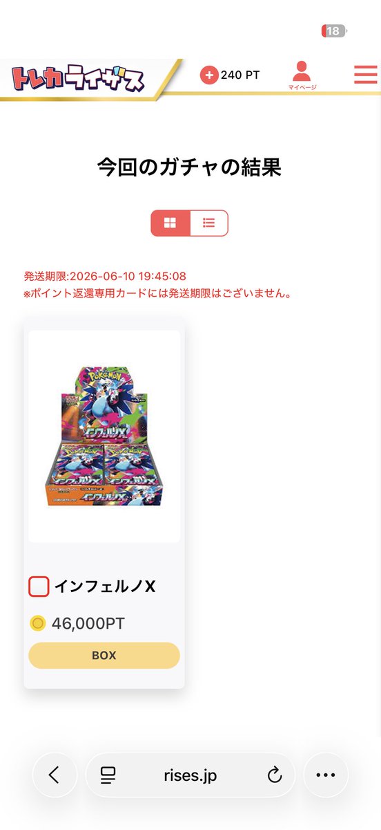 X投稿添付画像
