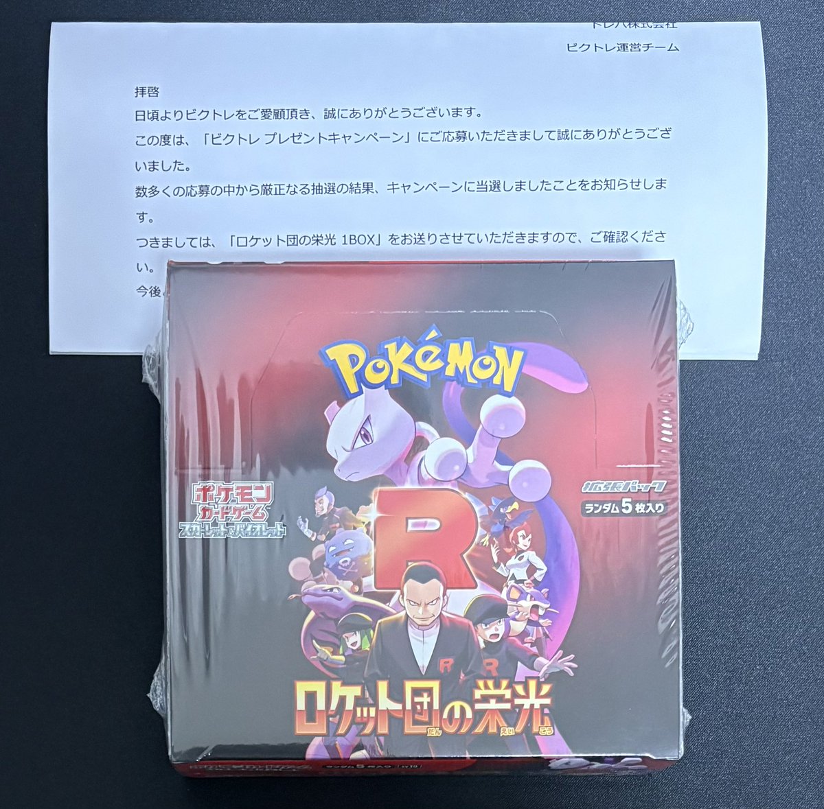 X投稿添付画像