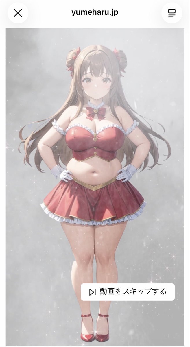 X投稿添付画像