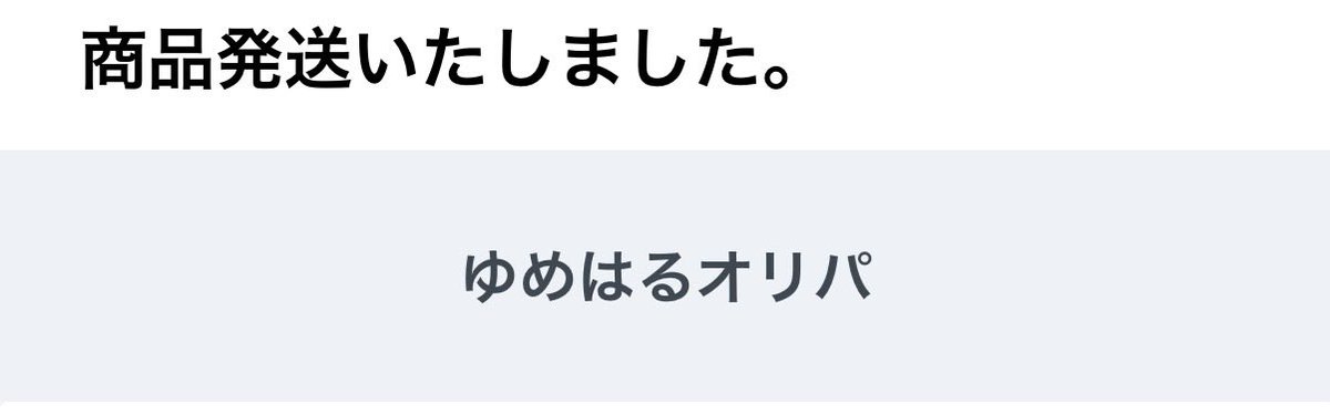 X投稿添付画像