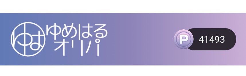 X投稿添付画像