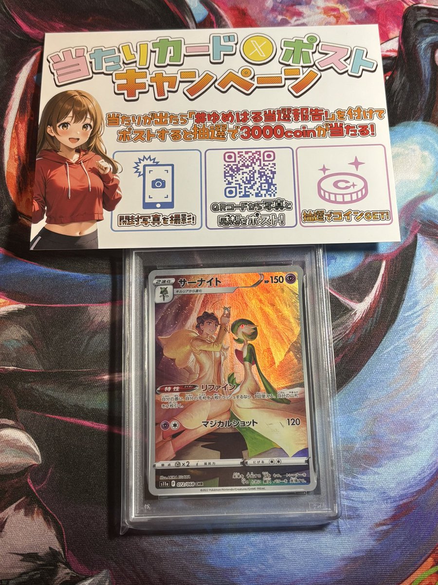X投稿添付画像