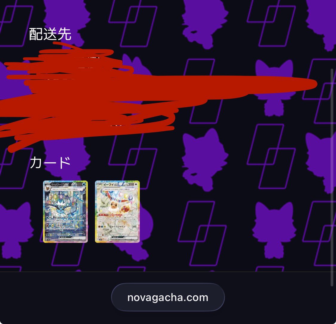X投稿添付画像
