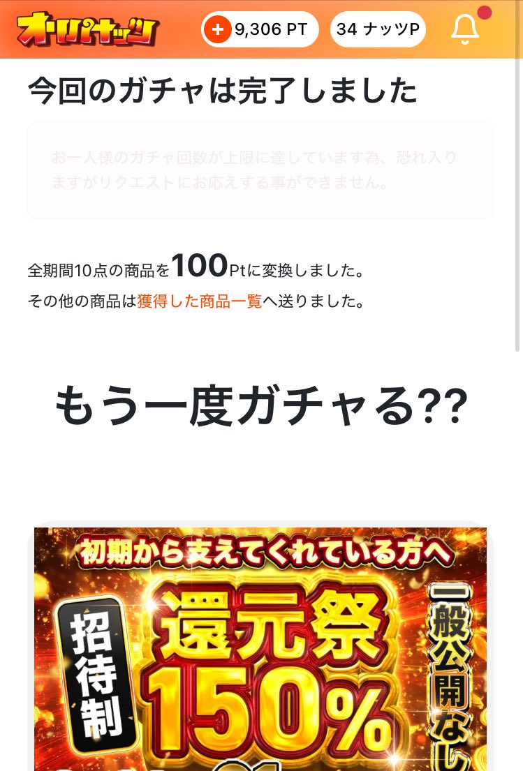 X投稿添付画像