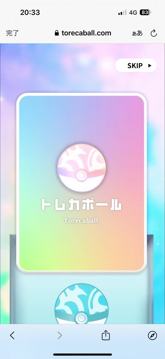 X投稿添付画像